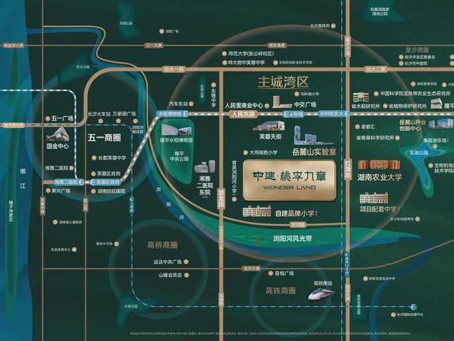 售楼部}【中建桃李九章】2024中建·桃李九章-售楼中心-楼盘介绍(图3)