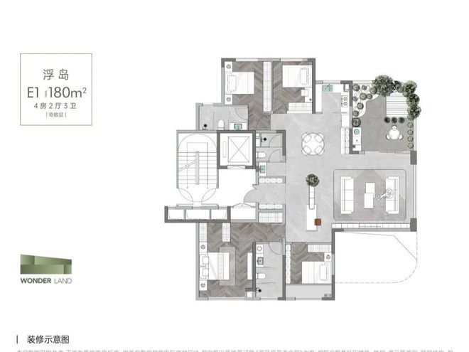 售楼部}【中建桃李九章】2024中建·桃李九章-售楼中心-楼盘介绍(图11)