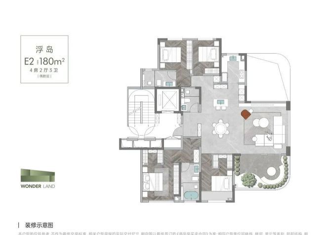 售楼部}【中建桃李九章】2024中建·桃李九章-售楼中心-楼盘介绍(图12)