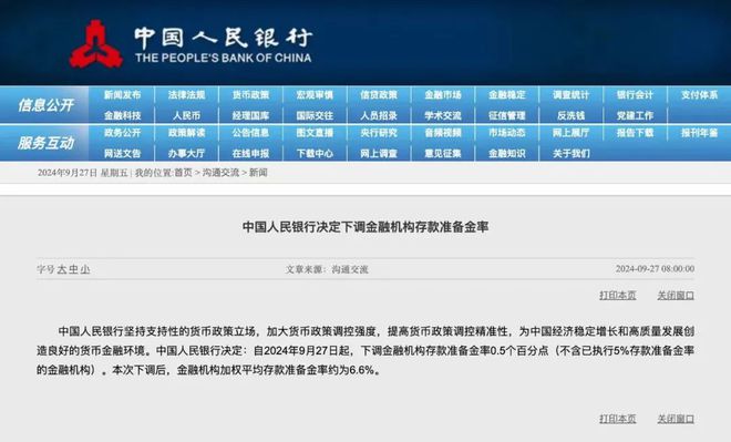 2024官网《济南中建·星光城市》定了！星光城市签约甸柳教育集团(图2)