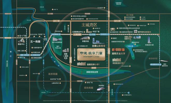2024【中建桃李九章】湘郡培粹+浏阳河旁【中建桃李九章】售楼部(图3)