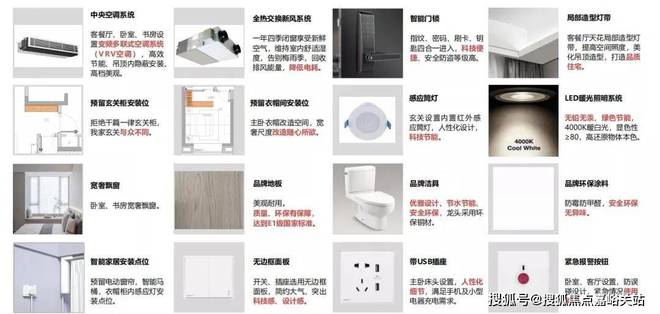 『中建玖海云天』2024官方网站-玖海云天官方楼盘测评详情-房天下(图5)