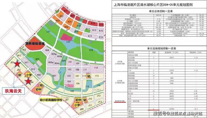 『中建玖海云天』2024官方网站-玖海云天官方楼盘测评详情-房天下(图6)
