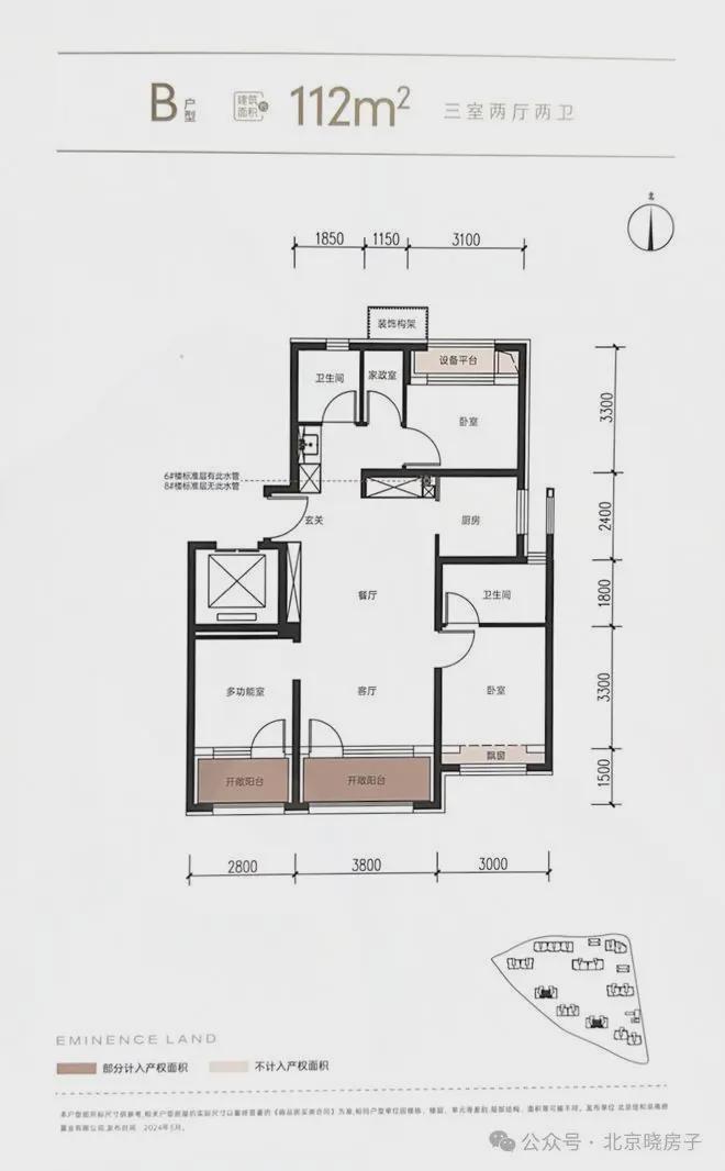 中建和颂九里售楼处-中建和颂九里官网欢迎您2024最新房价详情(图15) 中建和颂九里售楼处-中建和颂九里官网欢迎您2024最新房价详情(图15)