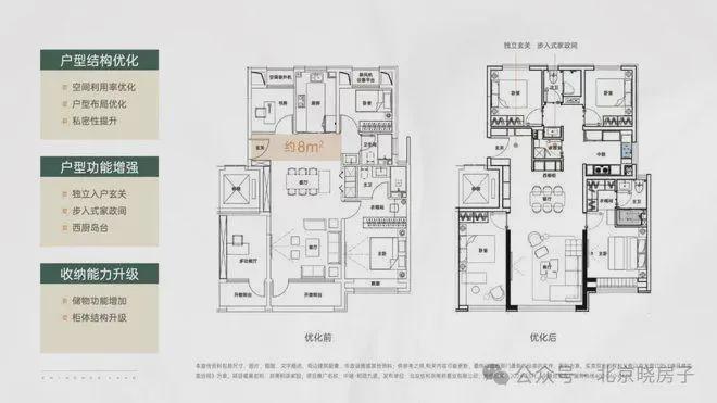 中建和颂九里售楼处-中建和颂九里官网欢迎您2024最新房价详情(图16) 中建和颂九里售楼处-中建和颂九里官网欢迎您2024最新房价详情(图16)