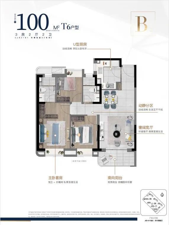 玖海云天2024官方网站-中建玖海云天官方楼盘详情-上海房天下(图11)