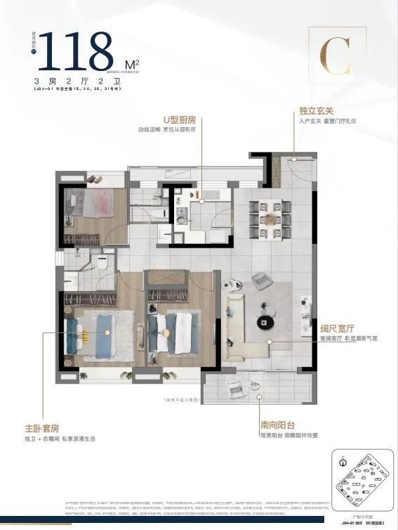 玖海云天2024官方网站-中建玖海云天官方楼盘详情-上海房天下(图12)