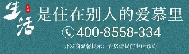 中建玖海云天售楼处-中建玖海云天2024官方网站_上海房天下(图11)