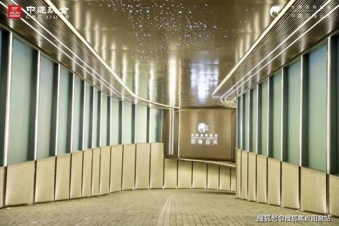 2024中建玖海云天官方网站-中建玖海云天楼盘-上海房天下(图3) 2024中建玖海云天官方网站-中建玖海云天楼盘-上海房天下(图3)
