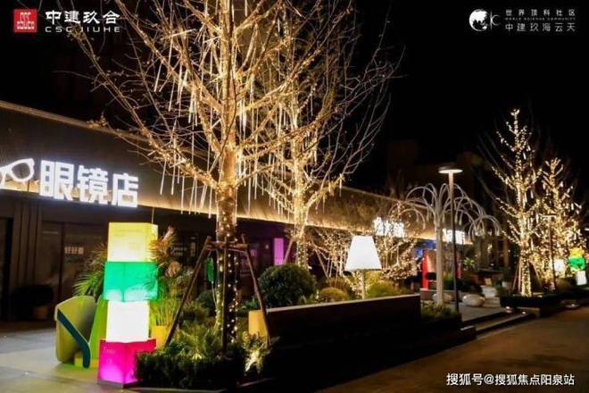 2024中建玖海云天官方网站-中建玖海云天楼盘-上海房天下(图7) 2024中建玖海云天官方网站-中建玖海云天楼盘-上海房天下(图7)