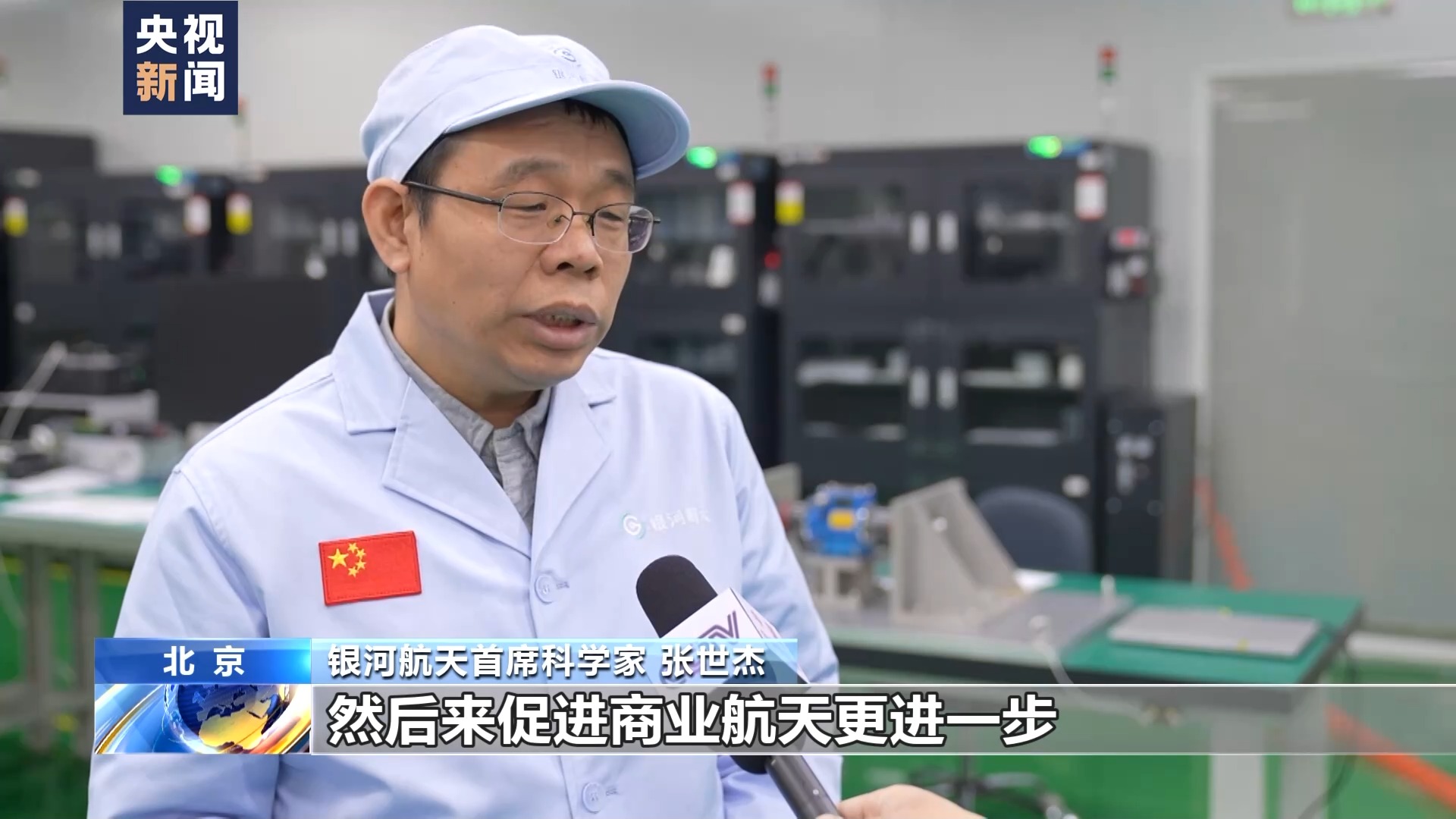 首次写入政府工作！ 商业航天发展按下“加速键”(图3)