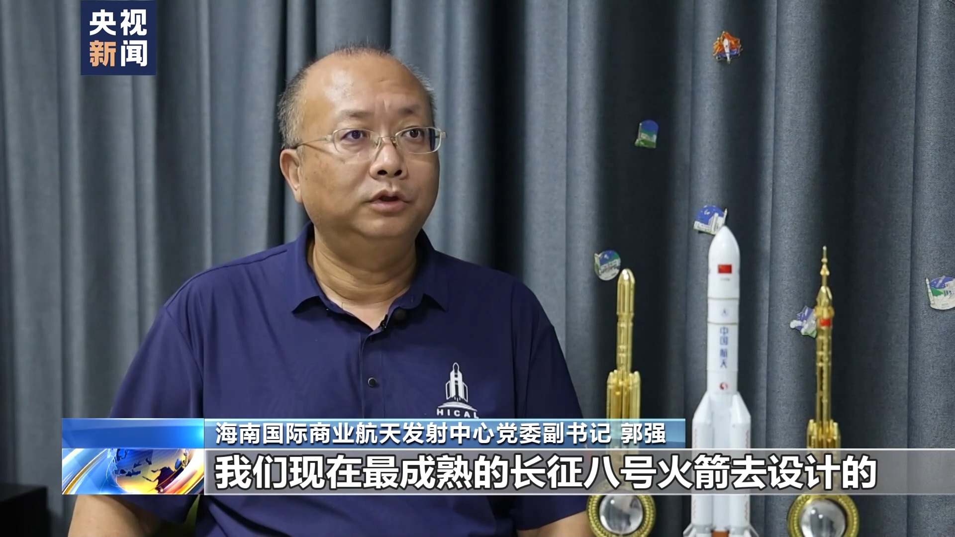 首次写入政府工作！ 商业航天发展按下“加速键”(图6)