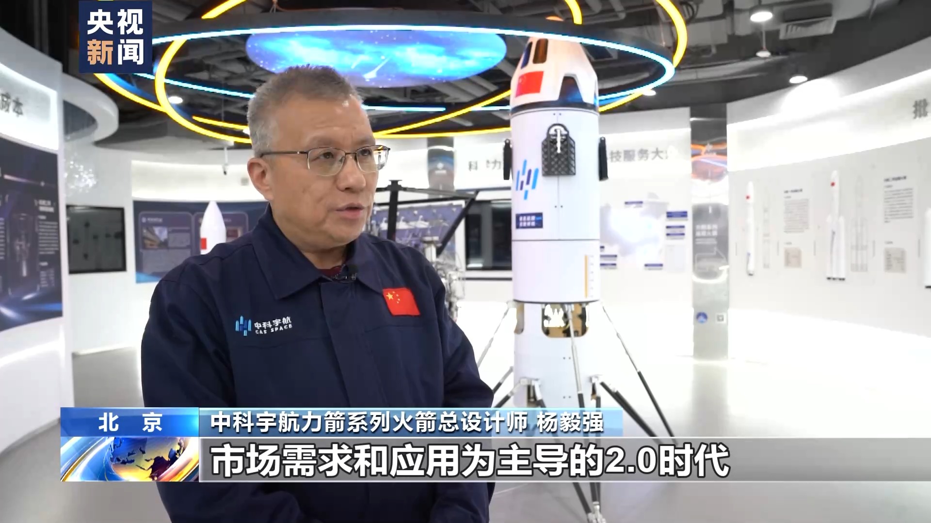 首次写入政府工作！ 商业航天发展按下“加速键”(图8)