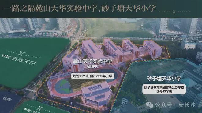 中建翡翠天序(售楼处)官方网站-翡翠天序-2024新首页-欢迎您！(图6)