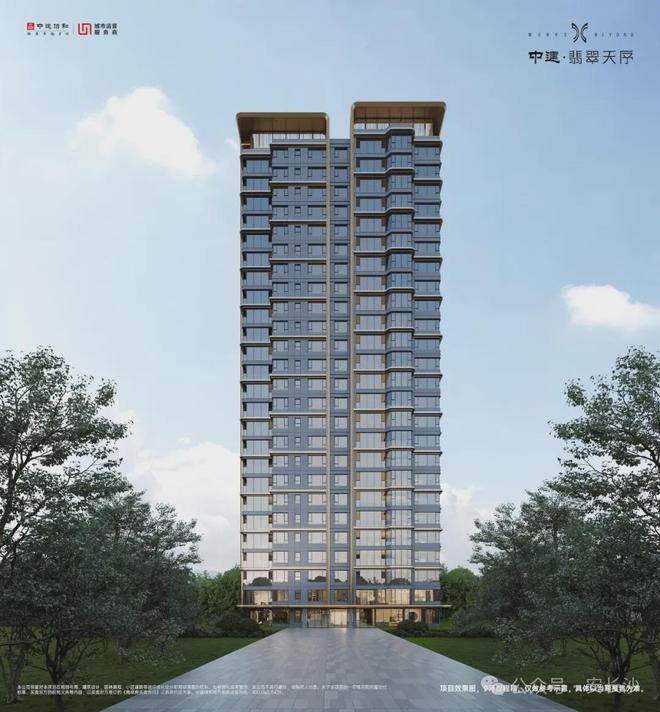 中建翡翠天序(售楼处)官方网站-翡翠天序-2024新首页-欢迎您！(图2)
