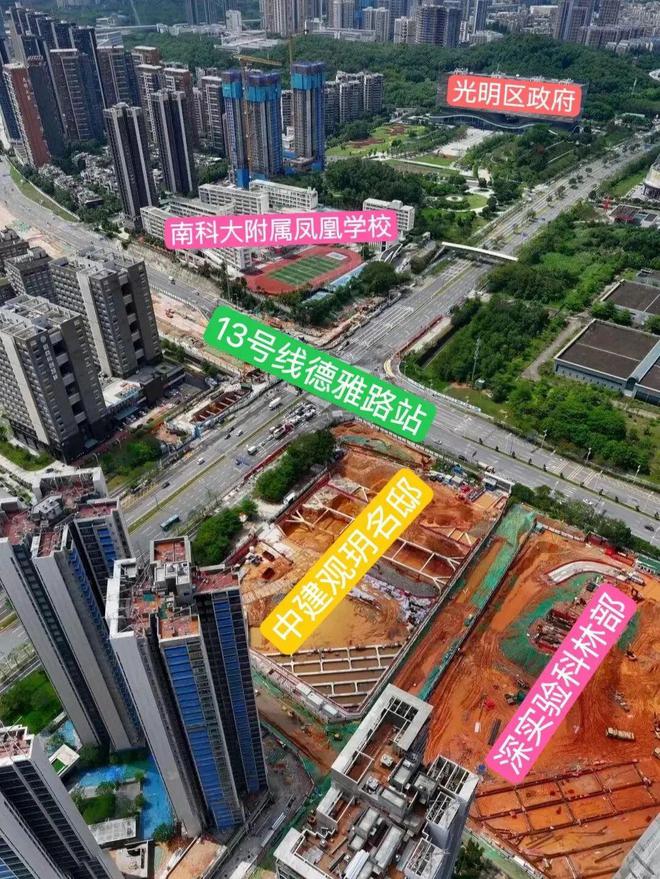 中建观玥名邸(售楼处)欢迎您-2024中建观玥官方首页网站-楼盘详情(图2)