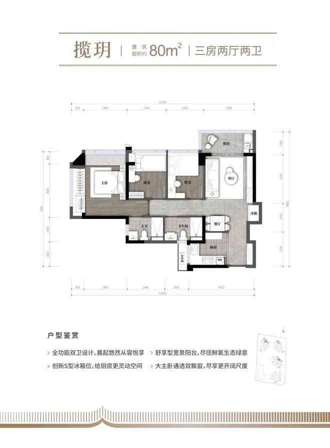 2024官方认证-深圳〖中建观玥名邸〗售楼处欢迎您-内附图文解析(图17)