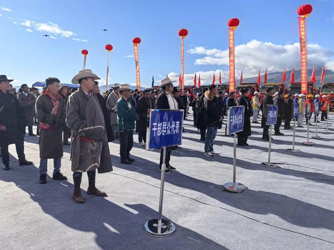 总投资18233亿！甘孜州2024年第四季度57个重点项目开工(图3)