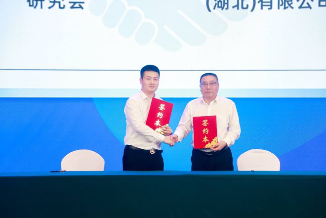 “创新驱动破局发展——2024中国实体商业大会在武汉召开(图7)