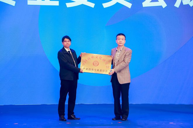 “创新驱动破局发展——2024中国实体商业大会在武汉召开(图8)