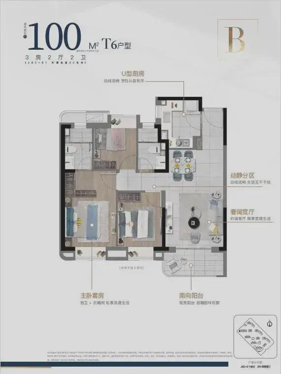 2024中建玖海云天(中建玖海云天)官方网站--上海房天下(图24)