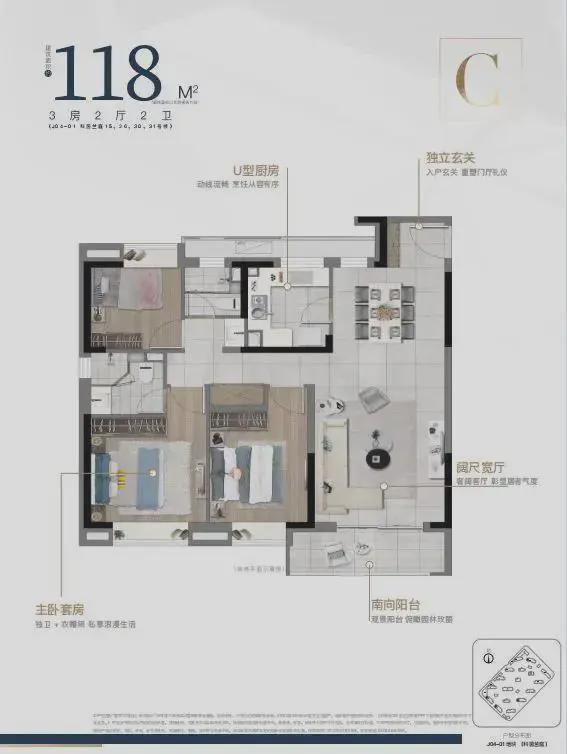 2024中建玖海云天(中建玖海云天)官方网站--上海房天下(图25)