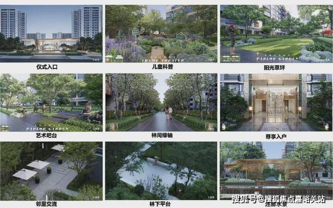 2024中建山水雅境(售楼处电话)官方网站-楼盘百科-上海房天下(图8)