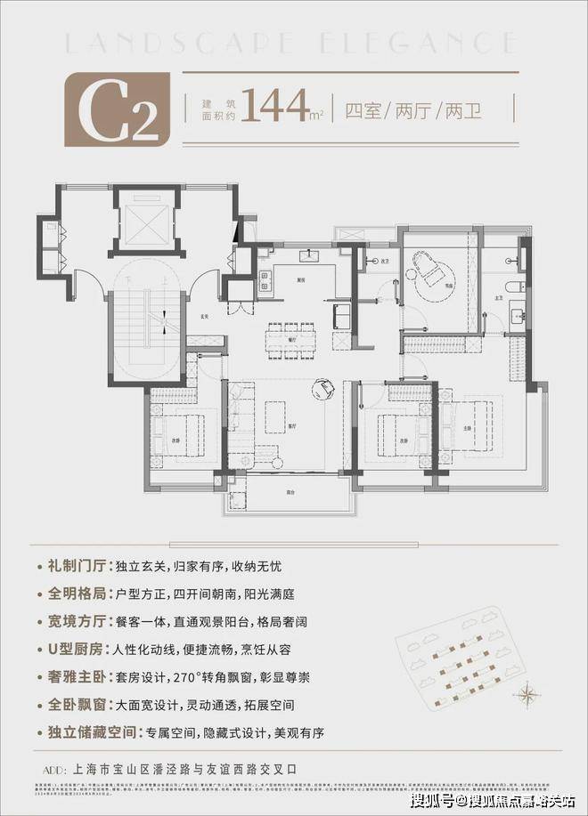 2024中建山水雅境(售楼处电话)官方网站-楼盘百科-上海房天下(图2)