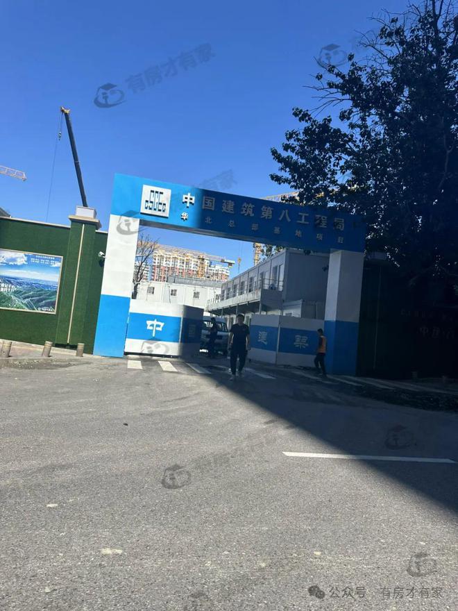 『官』2024北京-中建云境中建云境售楼处欢迎您热线(图4) 『官』2024北京-中建云境中建云境售楼处欢迎您热线(图4)