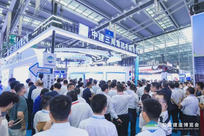 深圳2024年前三季度电动汽车出口同比增长67%；中国首个首届国际智能建造产业博览会在深圳举行特事(图3)