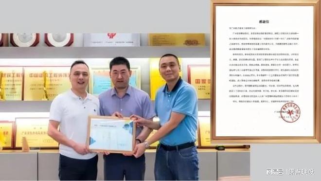 原点建设19 年专注装修以客户为导向精诚服务打造精工品质(图3)