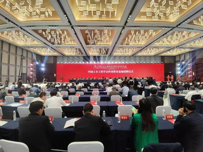 水电九局参建的贵州乌江构皮滩水电站荣获中国土木工程詹天佑奖(图1)