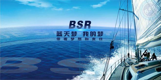 蓝天救援2024年11月13日工作简报