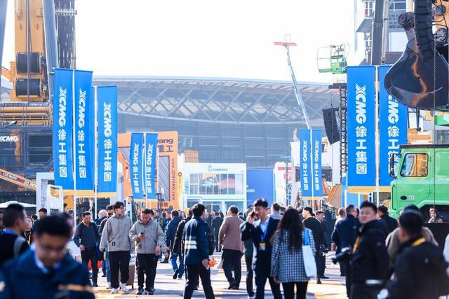 徐工集团bauma CHINA 2024惊艳亮相：展示中国工程机械的硬核实力(图3)