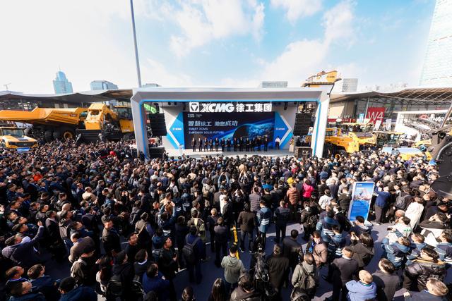 徐工集团bauma CHINA 2024惊艳亮相：展示中国工程机械的硬核实力(图2)