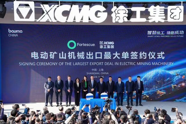 徐工集团bauma CHINA 2024惊艳亮相：展示中国工程机械的硬核实力(图14)