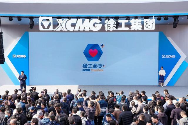徐工集团bauma CHINA 2024惊艳亮相：展示中国工程机械的硬核实力(图15)