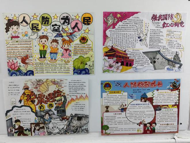 新闻媒体看国动南京市巧用人防工程提升服务“人情味”守护城市“烟火气”(图7) 新闻媒体看国动南京市巧用人防工程提升服务“人情味”守护城市“烟火气”(图7)