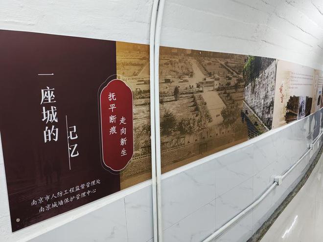 新闻媒体看国动南京市巧用人防工程提升服务“人情味”守护城市“烟火气”(图6) 新闻媒体看国动南京市巧用人防工程提升服务“人情味”守护城市“烟火气”(图6)
