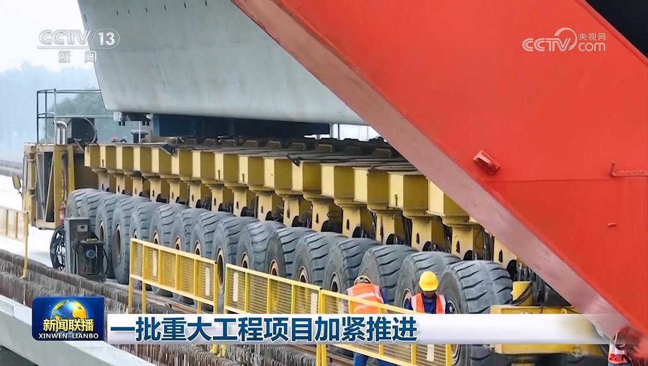 一批重大工程项目加紧推进(图3)