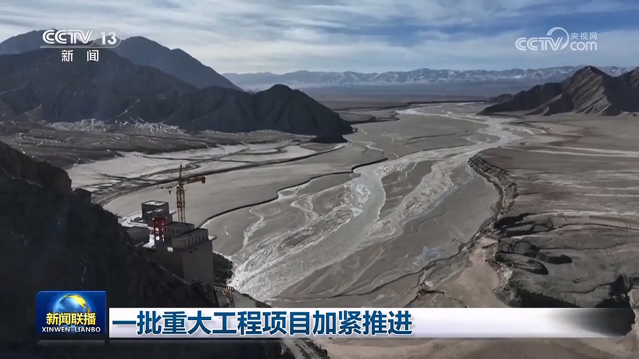 一批重大工程项目加紧推进(图5)
