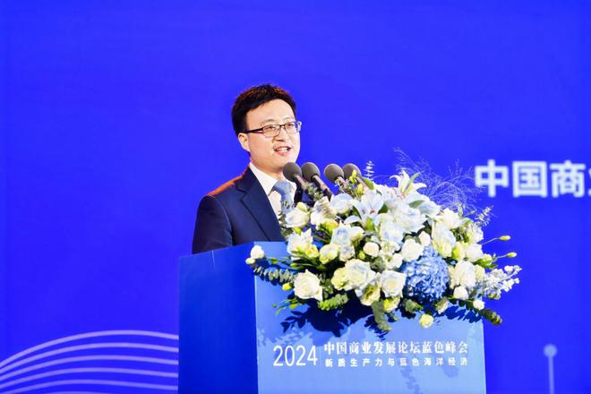 新质生产力赋能海洋经济高质量发展 2024中国商业发展论坛蓝色峰会在福建霞浦成功举办(图2) 新质生产力赋能海洋经济高质量发展 2024中国商业发展论坛蓝色峰会在福建霞浦成功举办(图2)