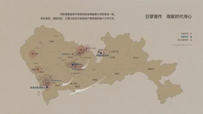 鸿荣源博誉府交楼时间一期2024年12月二期2025年5月 交付标准精装(图2)
