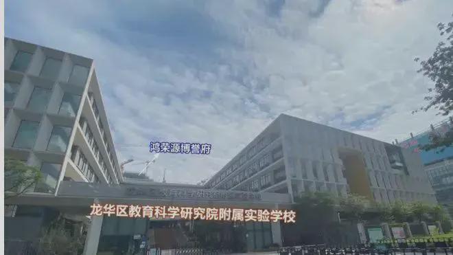 鸿荣源博誉府交楼时间一期2024年12月二期2025年5月 交付标准精装(图15)