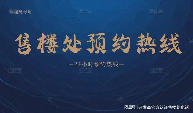 鸿荣源博誉府交楼时间一期2024年12月二期2025年5月 交付标准精装(图32)