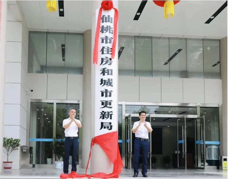15省地住建部更名2024工程大爆发!进入大维修时代(图3) 15省地住建部更名2024工程大爆发!进入大维修时代(图3)