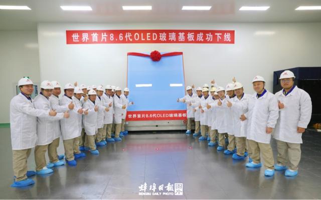 最新出炉！蚌埠的2024“年度字典”(图9)