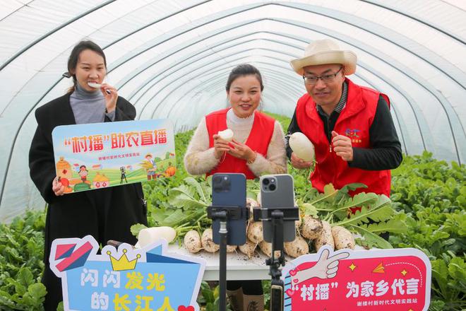 中国商联与中国商报社共同评选2024年业十大新闻(图5)
