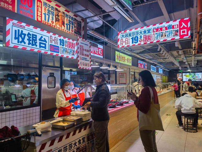 中国商联与中国商报社共同评选2024年业十大新闻(图6)