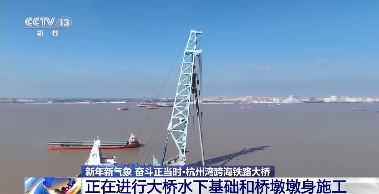 新年一派忙碌景象！各地交通重大工程驶上“快车道”